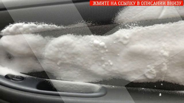 ⚠ ВАЛИЗА КУПИТЬ ? ЧИСТЯЩЕЕ СРЕДСТВО ДЛЯ МЯГКОЙ МЕБЕЛИ ? смотреть онлайн