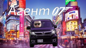 Honda N-WGN/Агент 0.7/Обзор