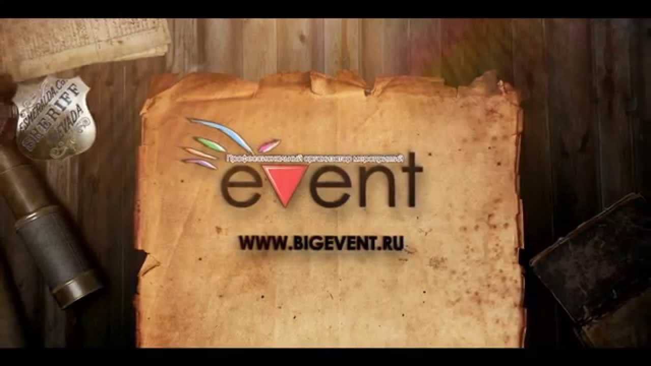 Индейский квест-парк в El Evento: тропа приключений (Воронеж, Белый колодец, компания Event) смотреть онлайн
