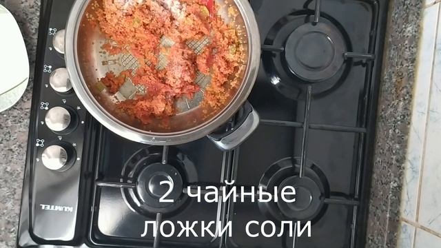 Турецкая кухня/Томатный плов из булгура смотреть онлайн