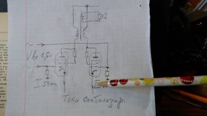 Однотактный усилитель на 6П14П 2022 года