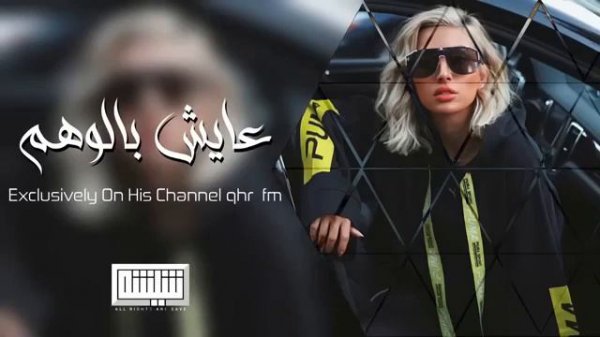 اغاني عراقيه / جرحك بكلبي 🫂💔