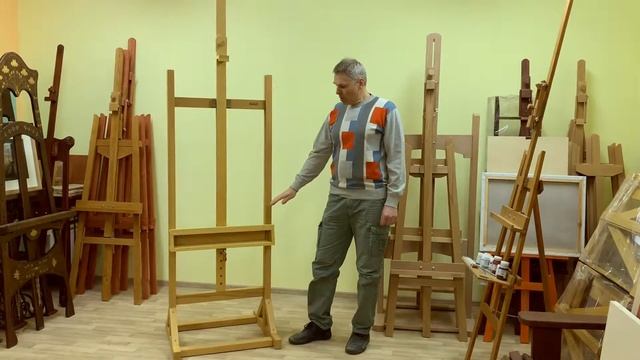 Станковые мольберты смотреть онлайн
