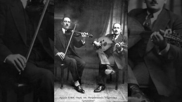 Αϊδίνικο Δημήτρης Σέμσης 1940 смотреть онлайн