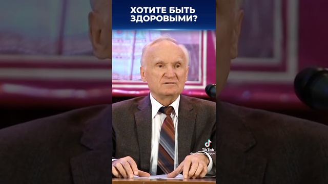 Как быть здоровым ?Как поддержать наше здоровье? смотреть онлайн