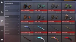 Промо на Standknife