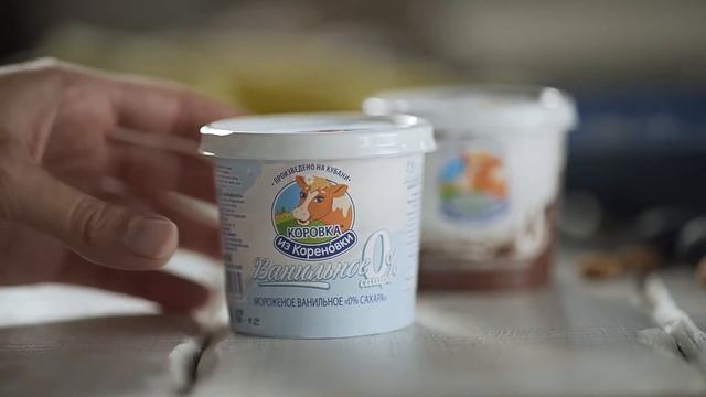 Гранола с мороженым 0% сахара 