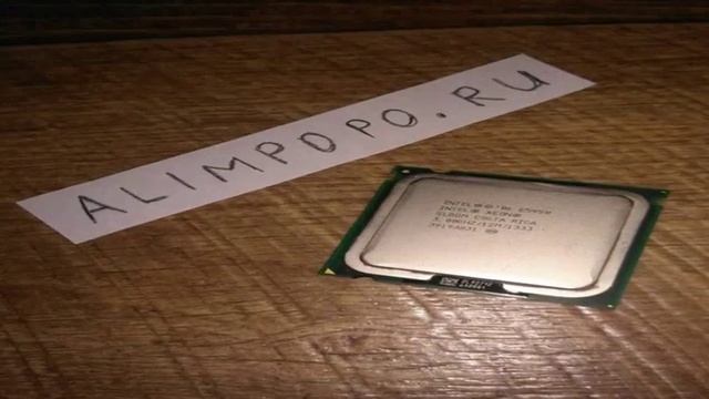 купить процессор xeon e5450 на алиэкспресс!!!!! смотреть онлайн
