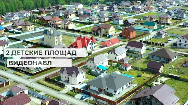 КП Чистые Росы июнь 2021 смотреть онлайн