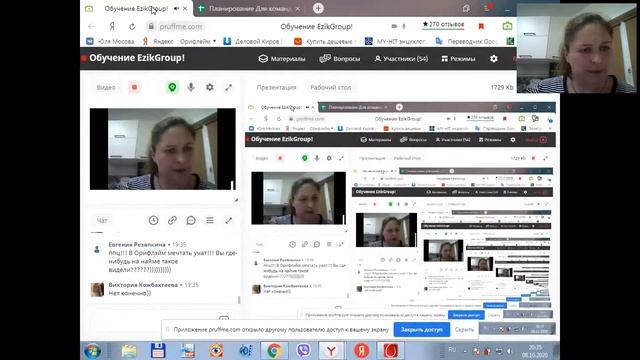 Мосова Юлия Старший Директор - Рецепт счастливой жизни. смотреть онлайн