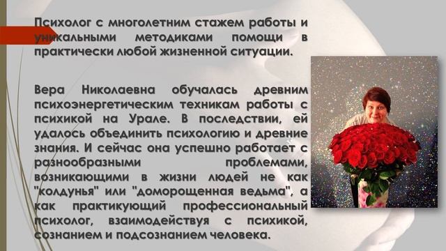 Заговоры, обряды, ритуалы для беременных. Что запрещено делать беременным. Карма, судьба ребёнка. смотреть онлайн