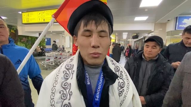 Дуйно чемпиондору кайтып келишти / Эрназар Акматалиев & Бекболот Мырзаназар уулу / Белград смотреть онлайн