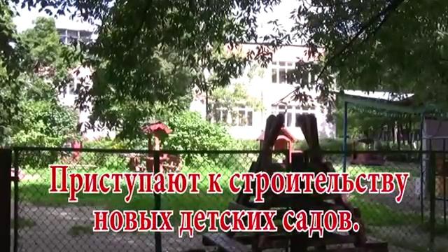 Жишко О.В. Щербинка вчера, сегодня, завтра смотреть онлайн