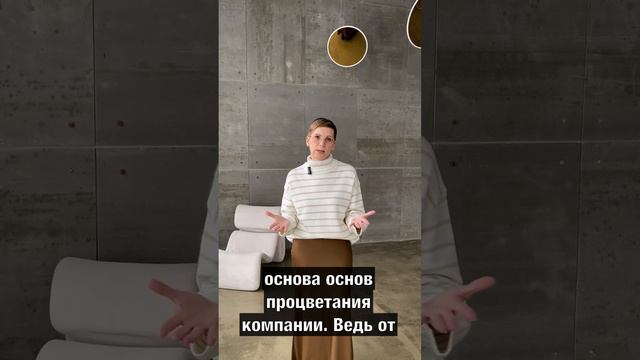 Компания не процветает! В чем причина? смотреть онлайн