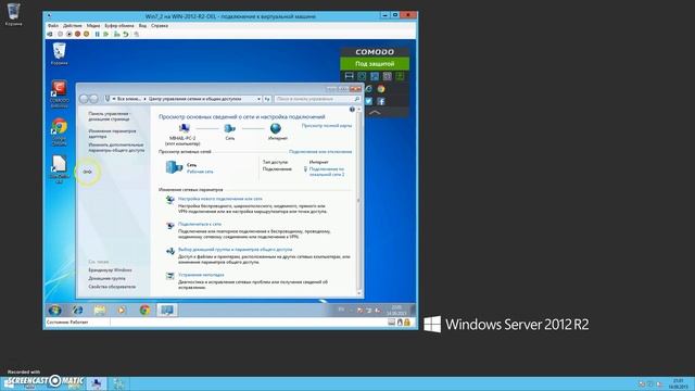 Настройки Workgroup: Отключение службы файлового доступа на интерфейсе смотреть онлайн