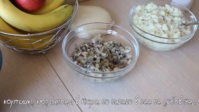 Готовим по-новому