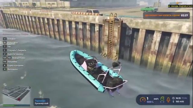 Зарабатываю на рыбе фугу GTA 5 RP VineWood смотреть онлайн