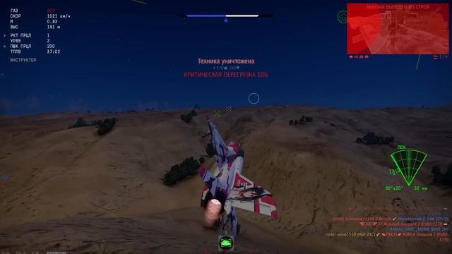 WAR THUNDER ЮБИЛЕЙНОЕ смотреть онлайн