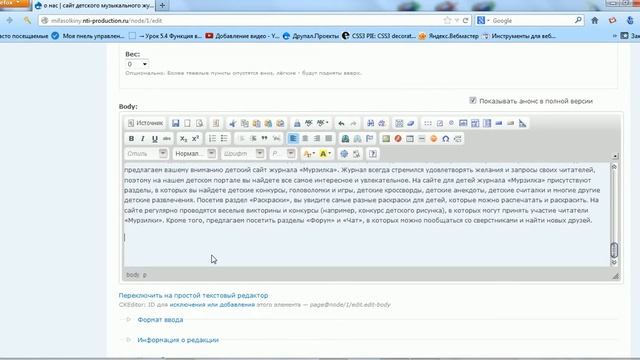 pdf и фото смотреть онлайн
