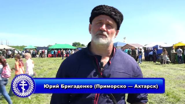 Юрий Бригаденко Приморско — Ахтарск смотреть онлайн