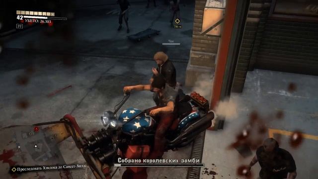 Прохождение Dead Rising 3. Глава 8. смотреть онлайн
