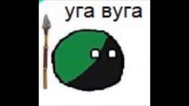 Уга Вуга смотреть онлайн
