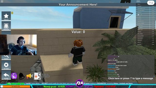 СТРИМ ПО ROBLOX, ВЫ ГОТОВЫ ДЕТИ? смотреть онлайн