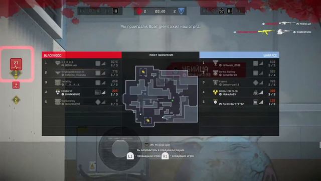 Warface СТРИМ PS4 ВАРФЕЙС СТРИМ ПС4 ВФ СТРИМ #варфейсстрим #варфейс #вф ВАРФЕЙС ПС4 Warface PS4 смотреть онлайн