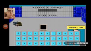 Чудо Поле! 4 выпуск. Детский словарь. Гомеровская Санта-Барбара. Удача неудачная. Финал как всегда.