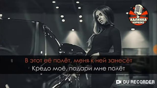 Cover на песню кредо моё... смотреть онлайн