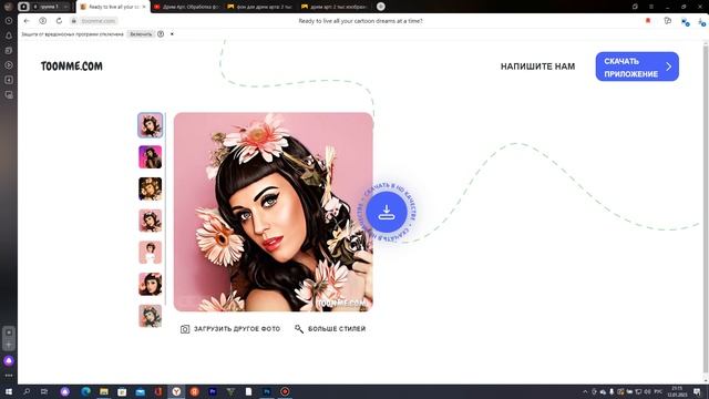 ДРИМ АРТ ЗА 5 МИНУТ!!! НЕ ЗНАЯ ОСНОВ ФОТОШОПА! смотреть онлайн