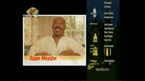 Анонс "Святоша, Анатомия Страсти" в титрах "Кто в доме хозяин?" (СТС, 2007)