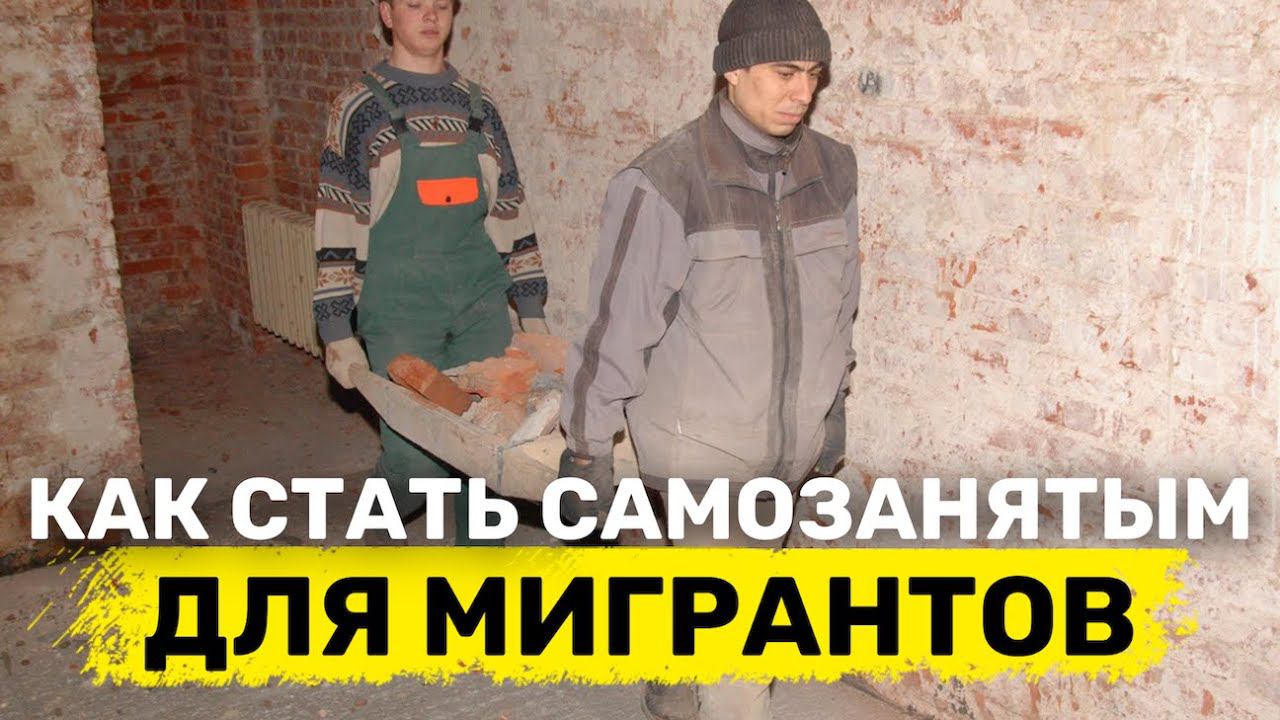 MsGroup - Миграционные услуги