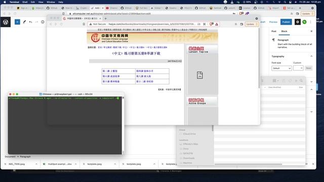 Quick Download PDF or any File type using WGET смотреть онлайн
