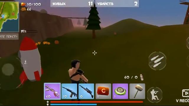 Прохождения игры рокет рояль 1# смотреть онлайн