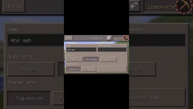 Я играю маенкрафт на телефоне смотреть онлайн