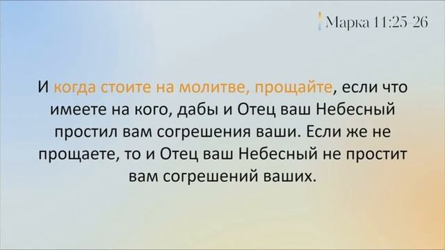 Проповедь "Как молиться, чтобы быть услышаным?" | Виталий Соболев | 22.10.2022 смотреть онлайн