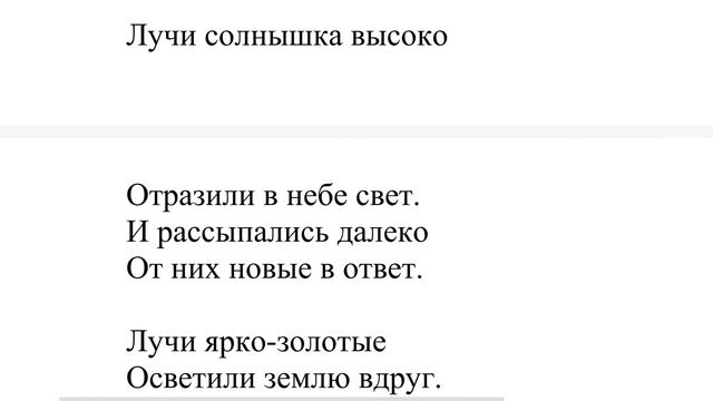 Восход солнца. Есенин. смотреть онлайн
