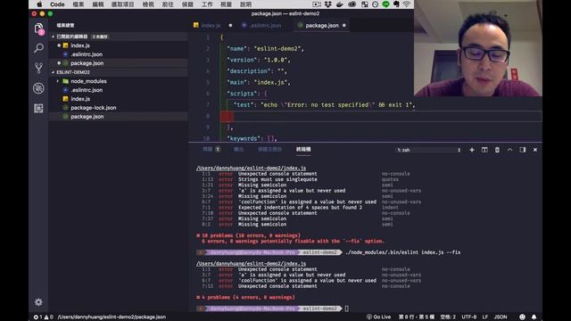 [Javascript 教學] eslint 教學 | 如何導入eslint到你的專案？ смотреть онлайн