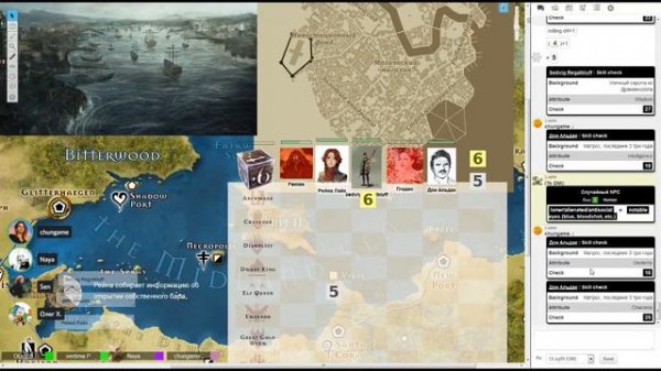 Чисто мистические расследования, 7.2: "Дело о поиске гармонии"