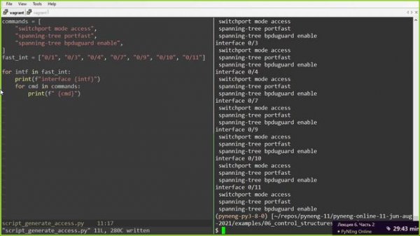 06.2 Контроль хода программы