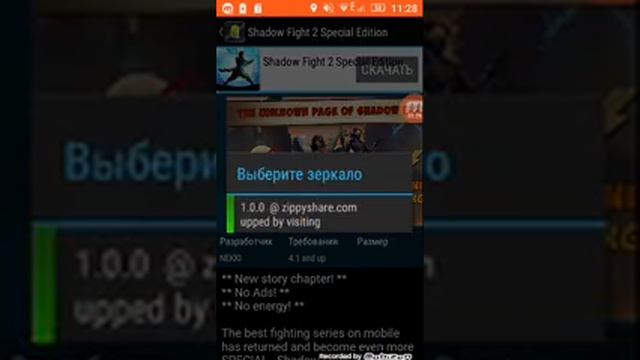 Как скачать игру в плей маркете бесплатна смотреть онлайн
