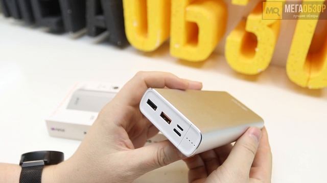 HIPER MPX20000 обзор внешнего аккумулятора смотреть онлайн