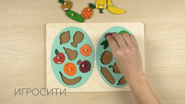 Деревянный пазл 