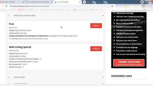 قالب لانشاء موقع للاعلانات المبوبة classifieds смотреть онлайн