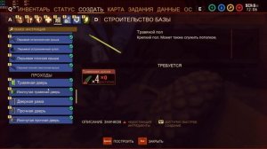 КАК ПОСТРОИТЬ БАЗУ НА ДУБЕ НЮАНСЫ ПОСТРОЙКИ GROUNDED