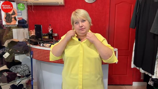 ЖЕНСКАЯ ОДЕЖДА БОЛЬШИХ РАЗМЕРОВ: ШУБЫ, ПАЛЬТО, РУБАШКИ, ПОНЧО, ТУНИКИ. смотреть онлайн