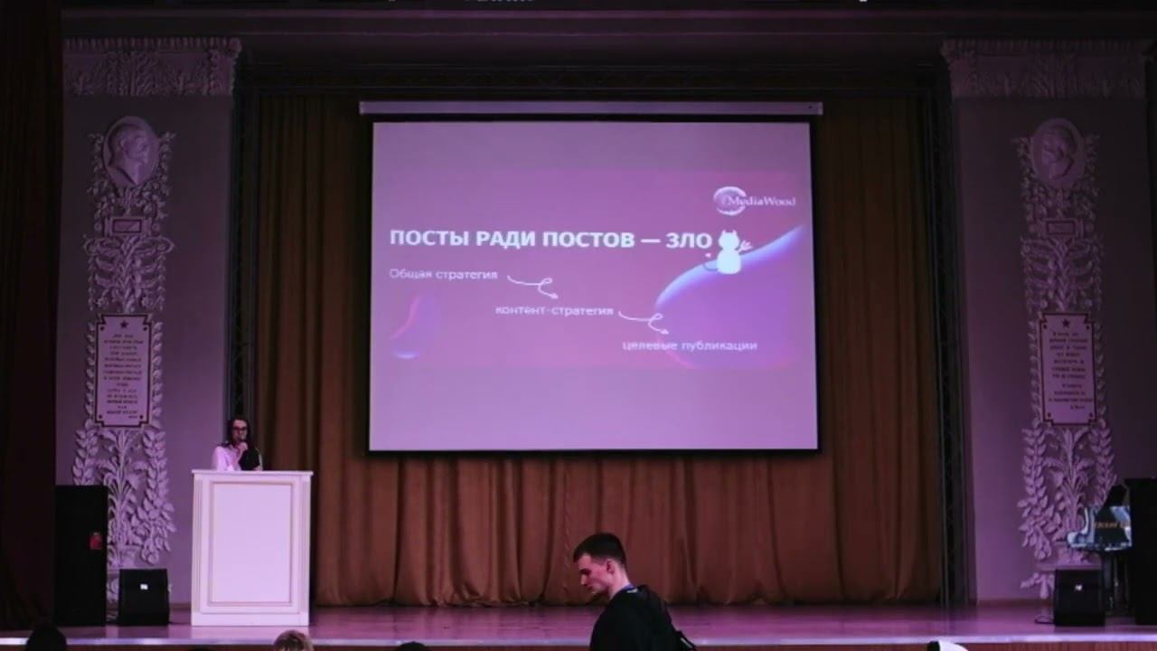 INNOEVENT 2023 в СПбГЛТУ. День 2 - 04.04.2023 (запись прямого эфира) смотреть онлайн