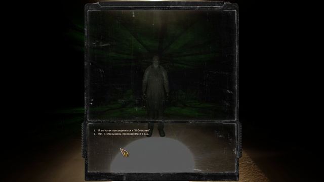 STALKER Call of Chernobyl Тайна Зоны | Конец Игры смотреть онлайн