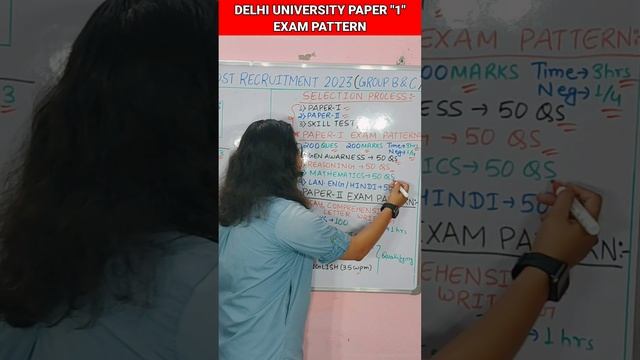 Delhi University Paper "1" Exam Pattern 2023 смотреть онлайн